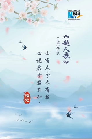 七夕节，一起跟随古人的诗词感受爱情的万般模样