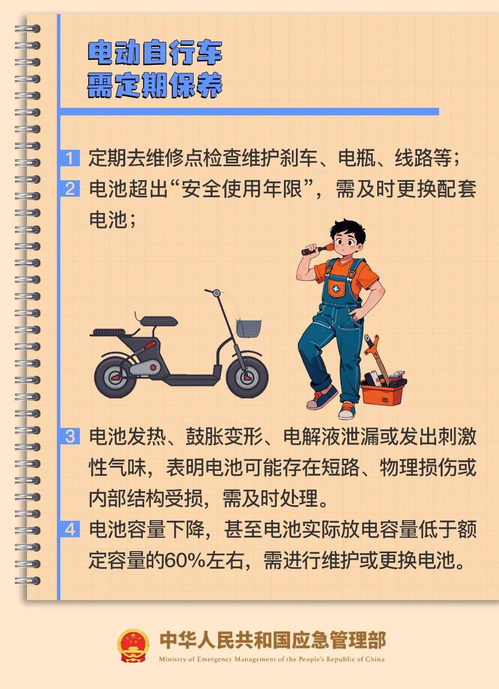 房东被拘留！因为这事，小区群里“炸”了！