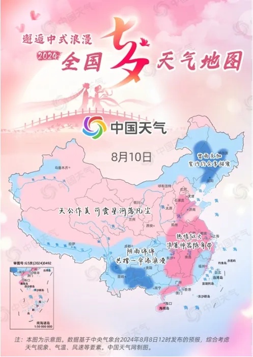 局地有暴雨、大暴雨！辽宁多地发布地质灾害黄色预警！沈阳这场雨…