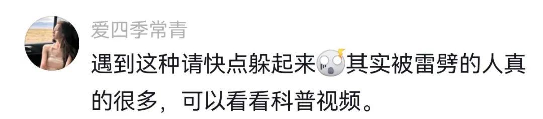 危险！离奇！杭州姑娘遭遇......