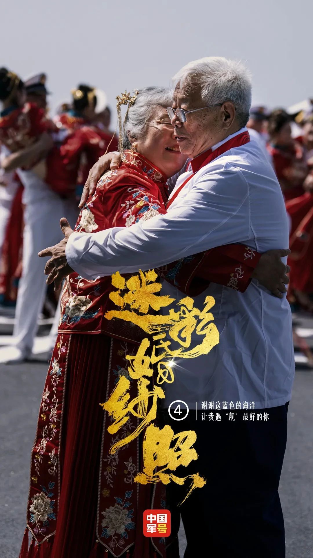 “迷彩婚纱照”七夕上新!这次主角很特别…… “迷彩婚纱照”七夕上新!这次主角很特别……