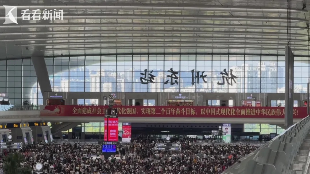 “热”上热搜！虹桥火车站室内到底有多热？旅客吐槽：“像蒸桑拿”！