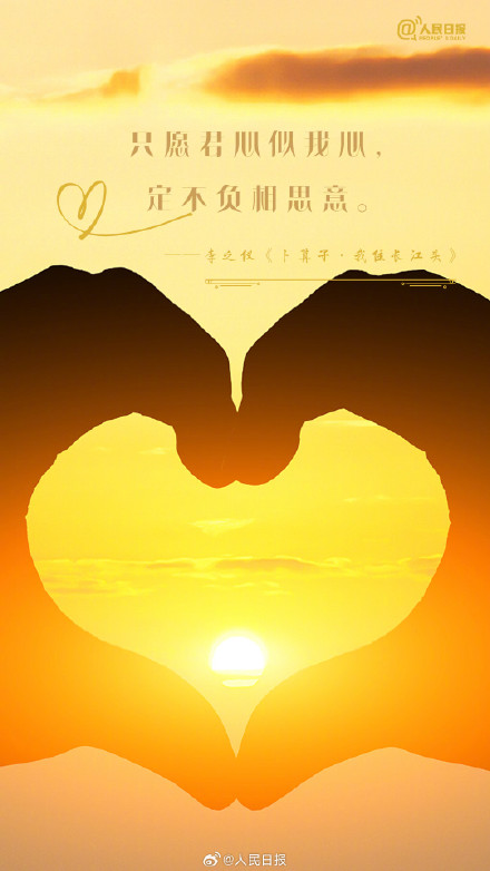 中国式浪漫！古人的情话句句不提爱句句都是爱