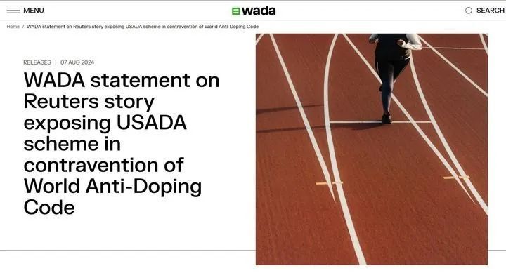 让用药运动员当“卧底”？五问美国反兴奋剂工作！