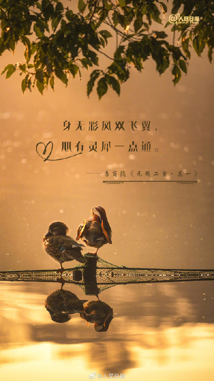 中国式浪漫！古人的情话句句不提爱句句都是爱