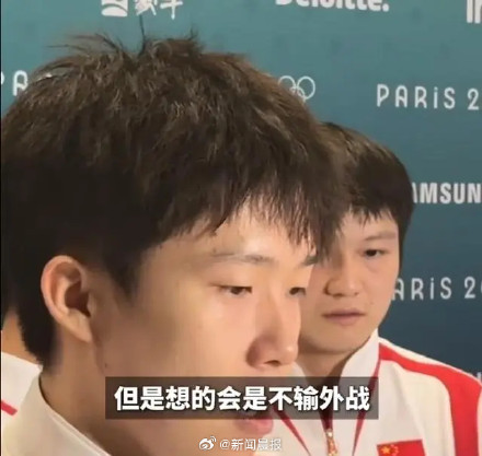 王楚钦怒吼庆祝宣泄单打的情感，奥运会太漫长终于结束了