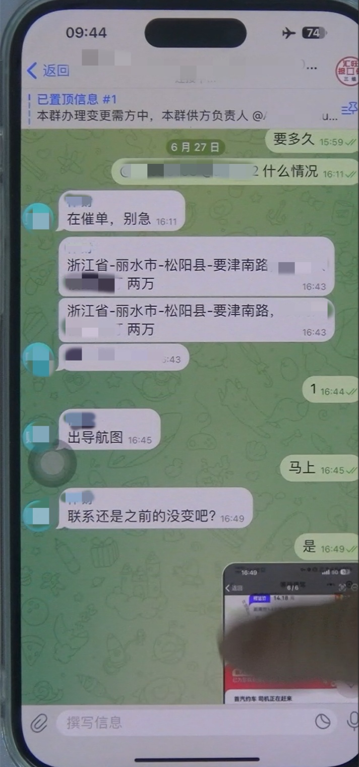 连着2天，浙江一大爷崩溃报警！7个“孙子”被一窝端