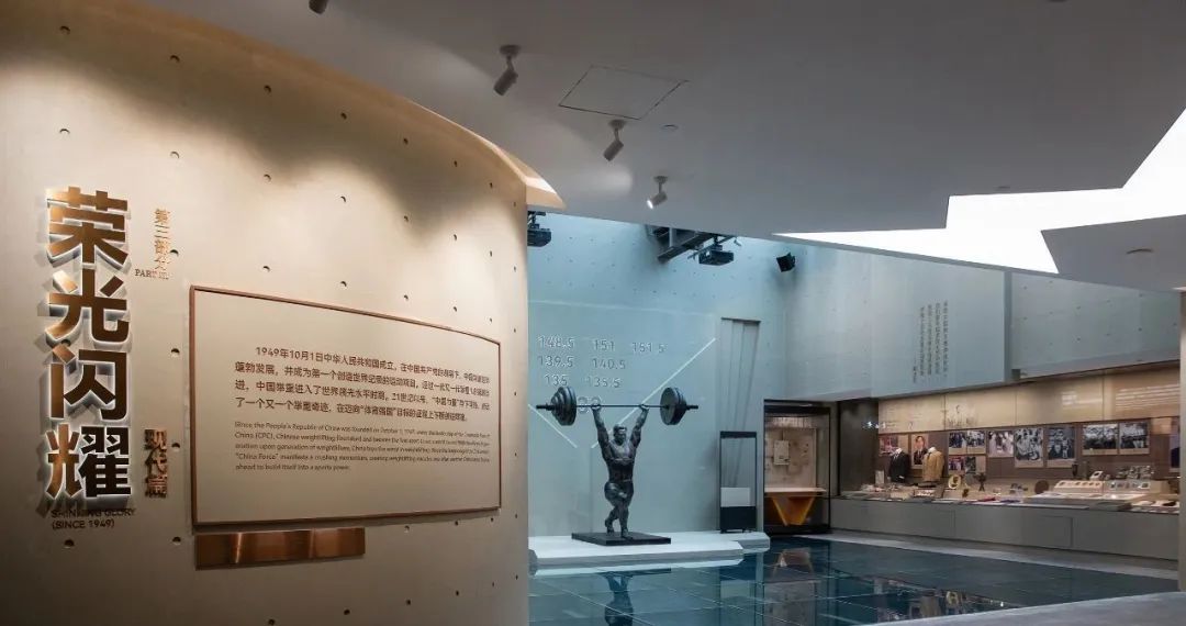 斩获最高荣誉!广东“举重之乡”赢了 斩获最高荣誉!广东“举重之乡”赢了