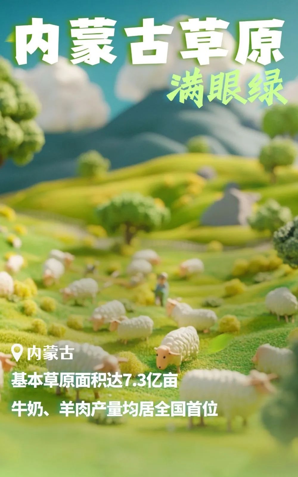 北纬38度！原来这么浪漫