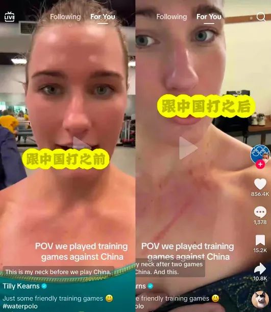 胸口全是血痕！中国女将霸气回怼：谁也别说谁！