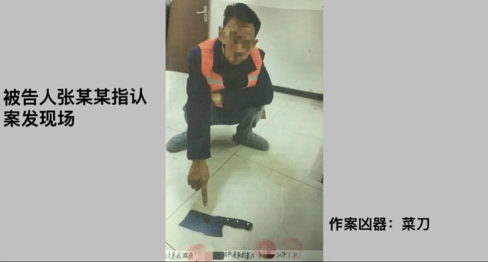 因有噪音去找邻居理论反被提刀追砍！“震楼器”“戳天花板”引发悲剧