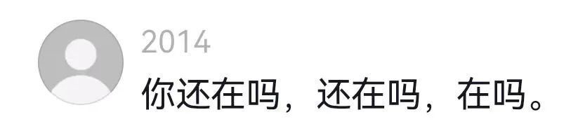 危险！离奇！杭州姑娘遭遇......