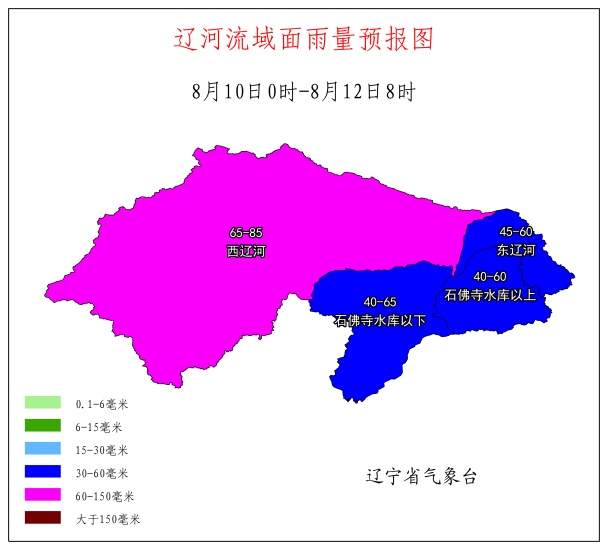 局地有暴雨、大暴雨！辽宁多地发布地质灾害黄色预警！沈阳这场雨…
