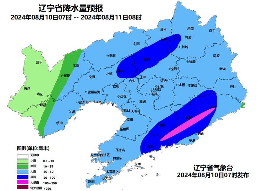 今天辽宁局地将出现暴雨，沈阳启动城市防汛四级应急响应