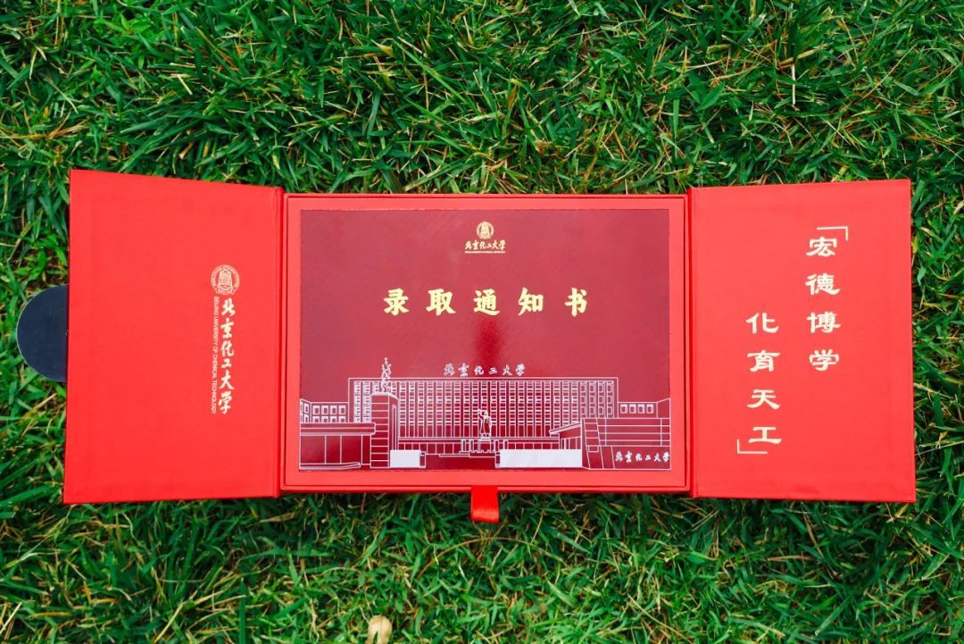 录取通知书能切开西瓜？学校回应：“黑黄金”只此一份！