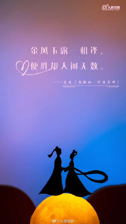 中国式浪漫！古人的情话句句不提爱句句都是爱