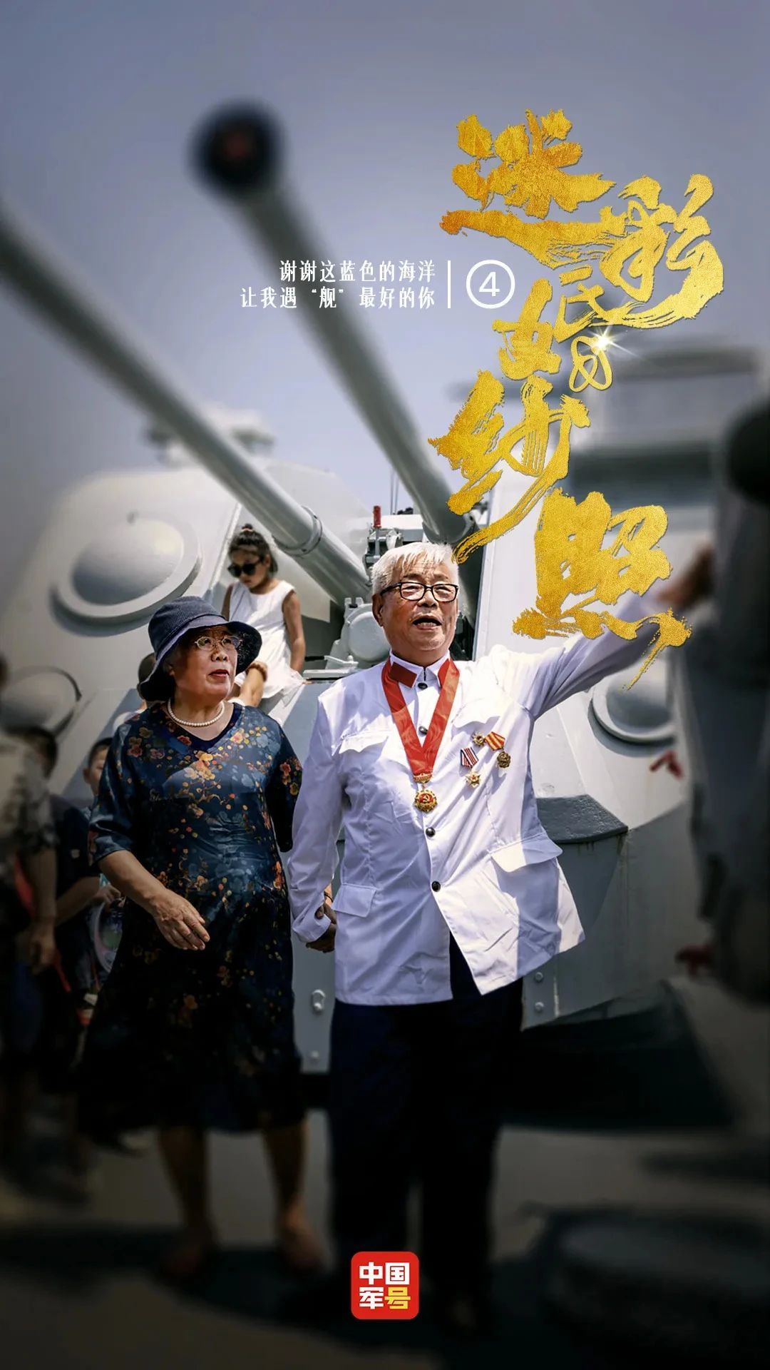 “迷彩婚纱照”七夕上新!这次主角很特别…… “迷彩婚纱照”七夕上新!这次主角很特别……