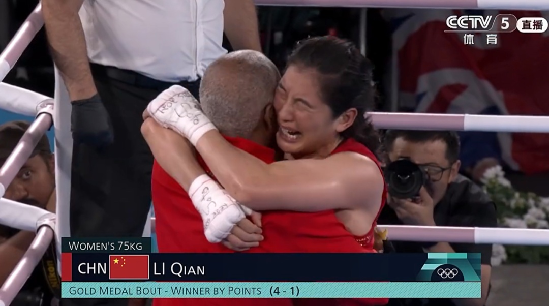 第39金!李倩,铁拳致胜 第39金!李倩,铁拳致胜