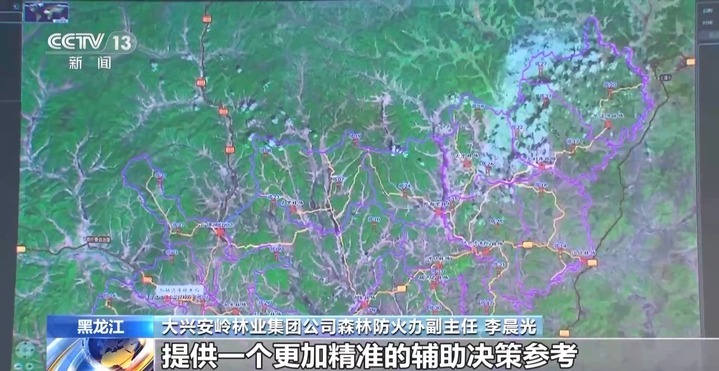 80起雷击火24小时内扑灭 森林守望者有了“追雷”黑科技