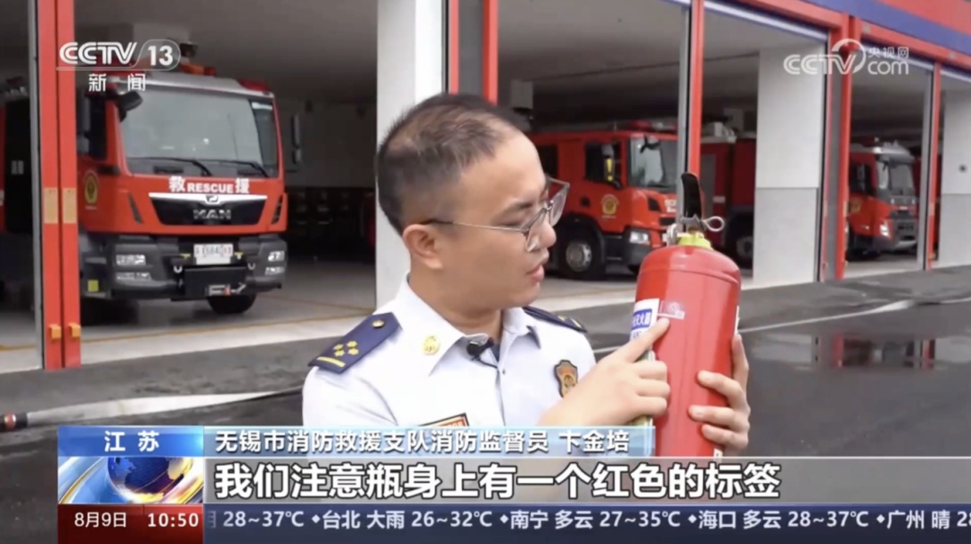 实测“网红灭火器”效果如何？一招教你辨别灭火器真伪！