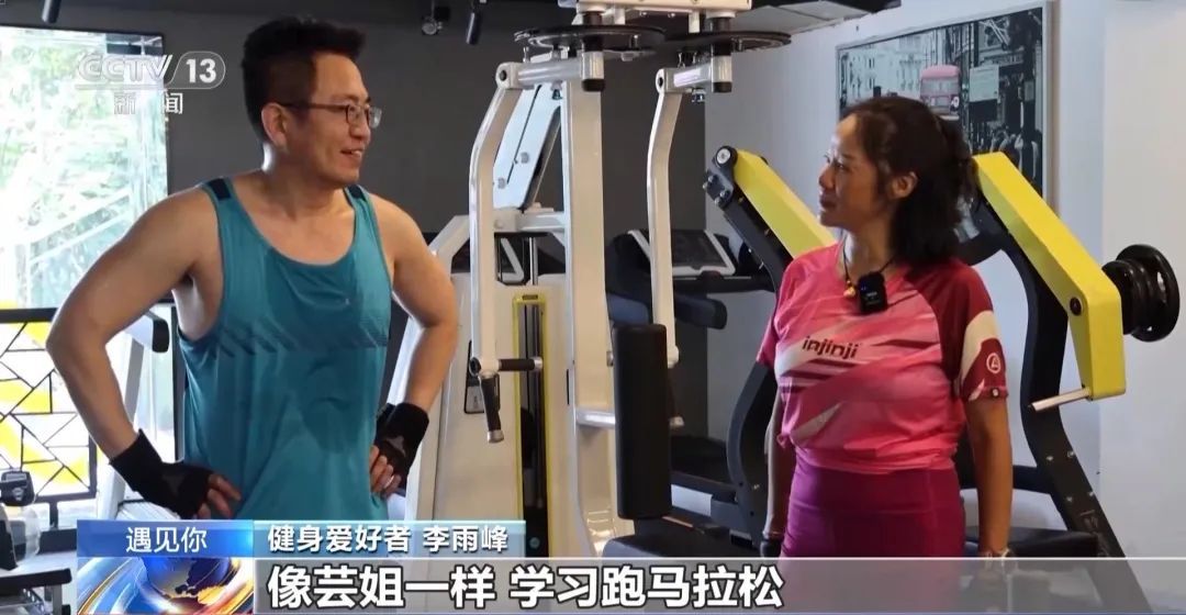 59岁“铁外婆”挑战150小时“巨人之旅”