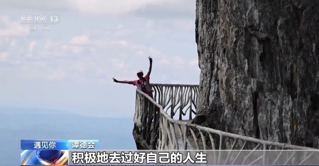 59岁“铁外婆”挑战150小时“巨人之旅”