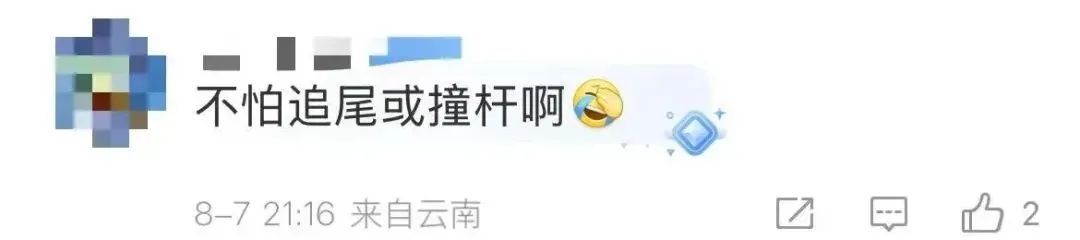 上海一地下车库，男子半年内逃付停车费84次，这很“刑” ！