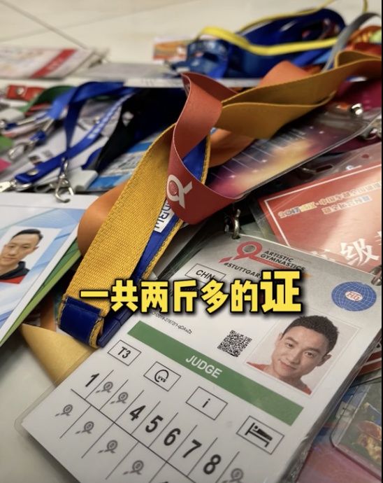 网友让其去考裁判证？奥运冠军回应：真的有证，2斤多重…