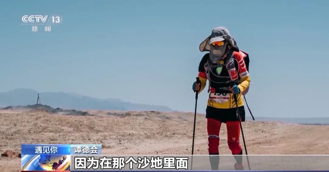 59岁“铁外婆”挑战150小时“巨人之旅”