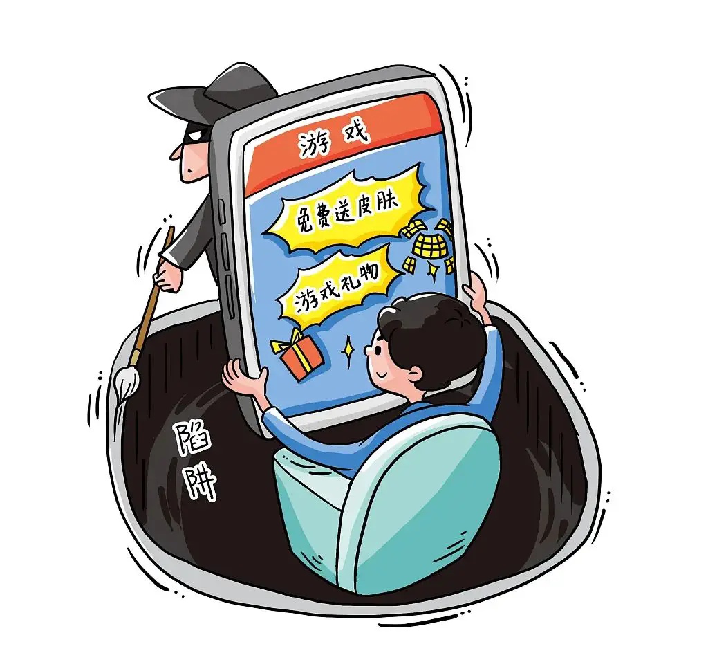 上海反诈中心提示:暑期以来,游戏类诈骗警情高发,请提高警惕! 上海反诈中心提示:暑期以来,游戏类诈骗警情高发,请提高警惕!