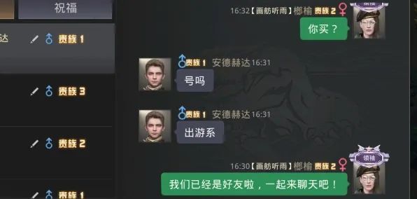 上海反诈中心提示:暑期以来,游戏类诈骗警情高发,请提高警惕! 上海反诈中心提示:暑期以来,游戏类诈骗警情高发,请提高警惕!