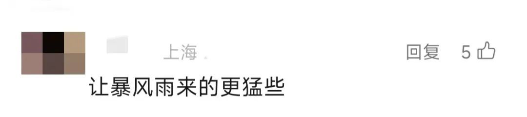 上海四预警高挂！这里已经下大雨！退出"高温群"就在这天→