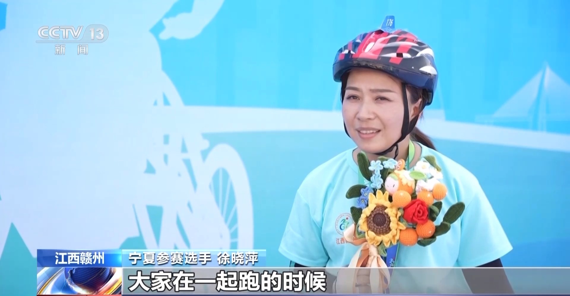 第五届全国肢残人轮椅马拉松大赛鸣枪开赛