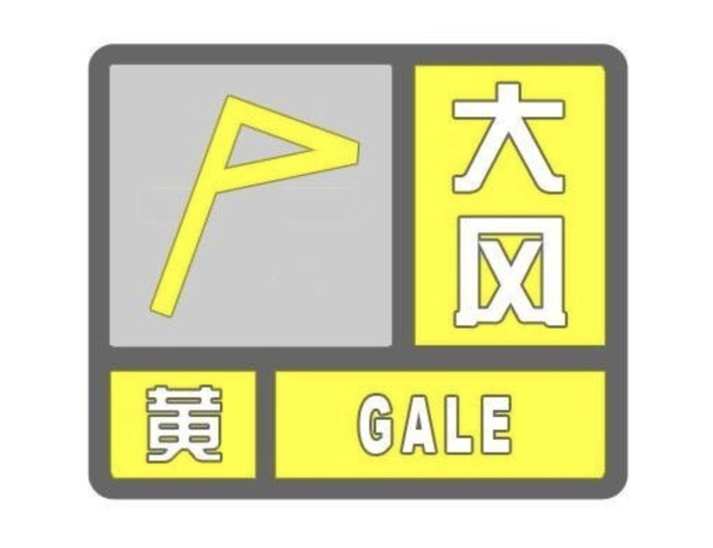 大到暴雨!8至10级雷暴大风!江西降温时间公布 大到暴雨!8至10级雷暴大风!江西降温时间公布