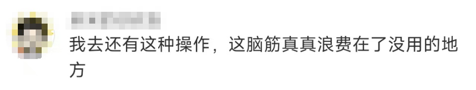 上海一地下车库，男子半年内逃付停车费84次，这很“刑” ！