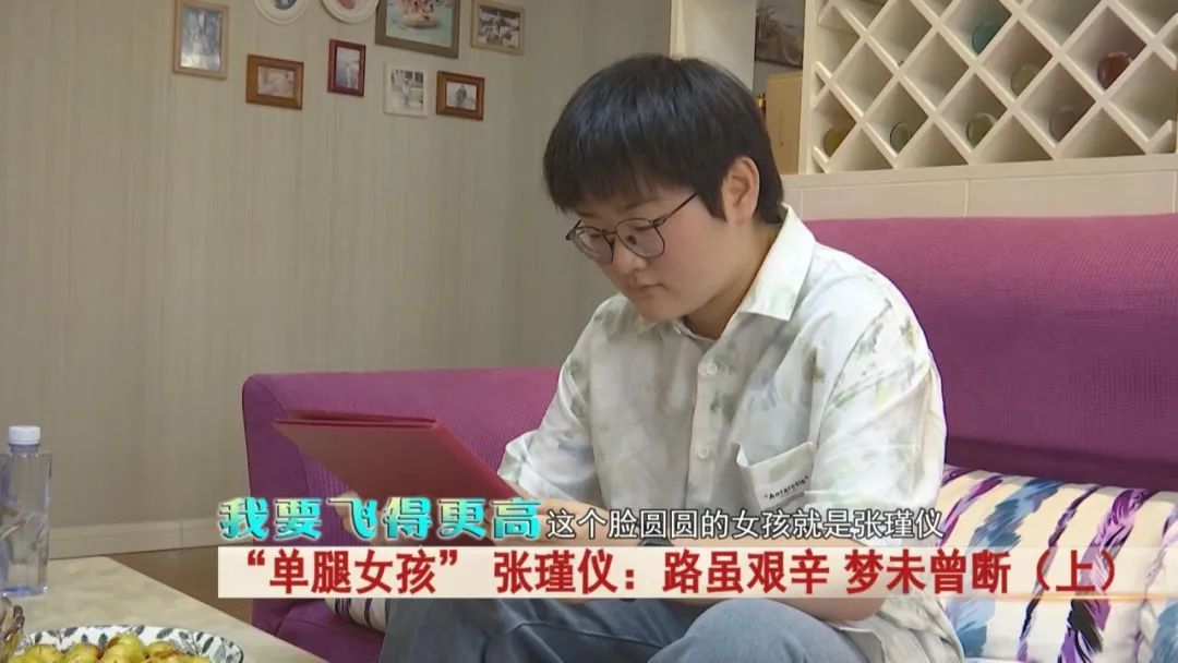 “单腿女孩” 张瑾仪！先后手术11次，化疗11次，如今被这所学校录取！