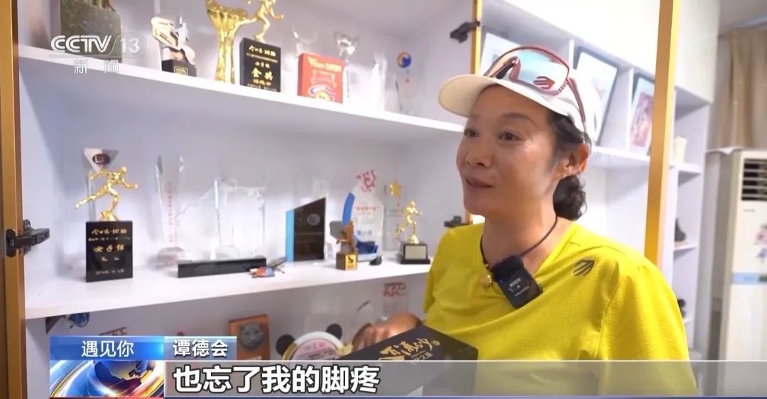 59岁“铁外婆”挑战150小时“巨人之旅”