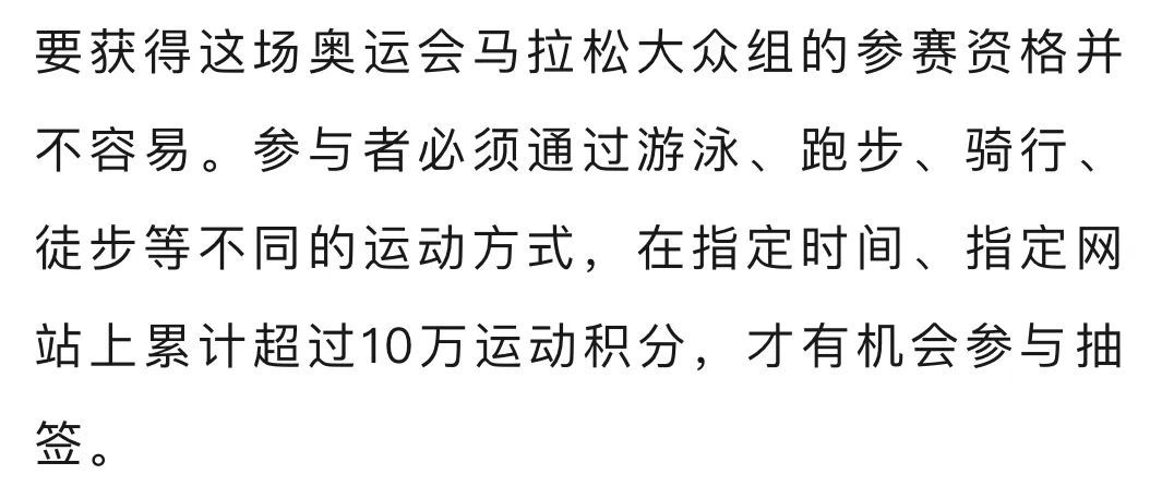 3小时24分36秒！谷爱凌首个全马完赛！