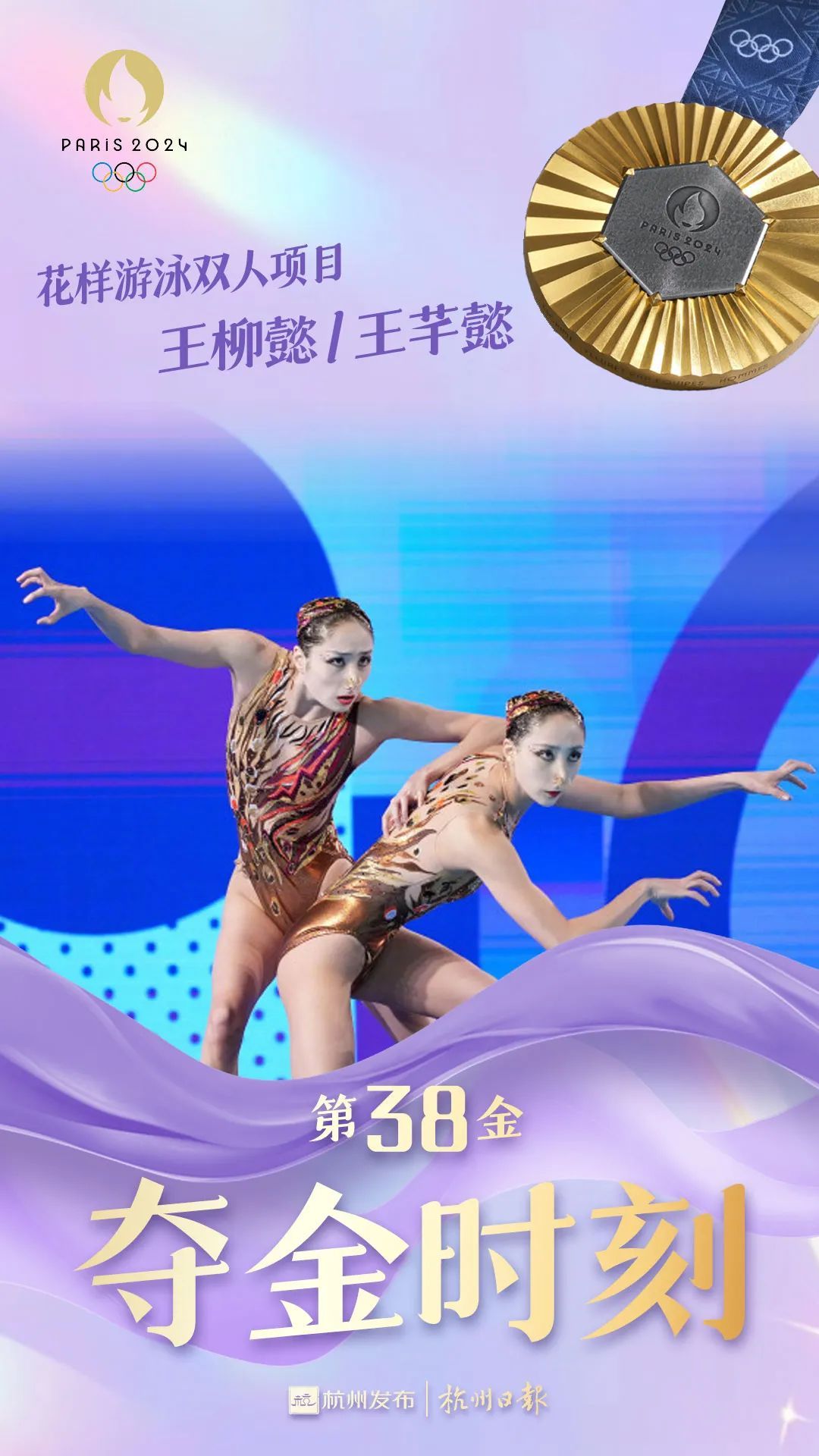 再创历史！才隔三天，双胞胎姐妹又拿金牌！网友惊呼：这反差太大了...
