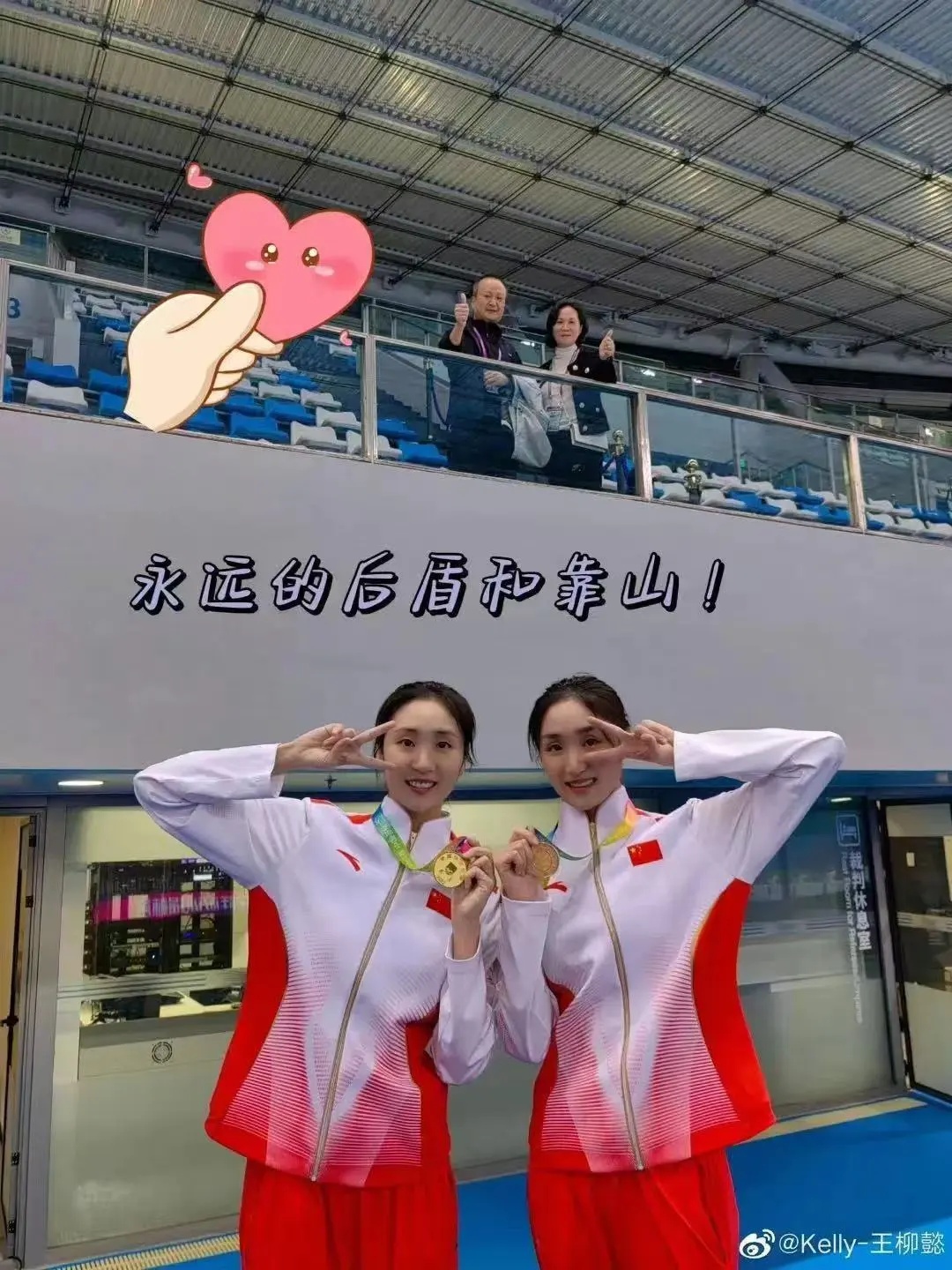 再创历史！才隔三天，双胞胎姐妹又拿金牌！网友惊呼：这反差太大了...