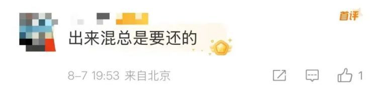 男子半年内逃付停车费84次,“白嫖”累计3200元,被上海警方刑拘 男子半年内逃付停车费84次,“白嫖”累计3200元,被上海警方刑拘