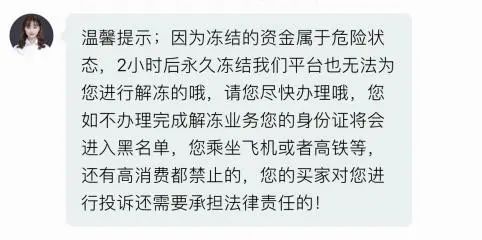 上海反诈中心提示:暑期以来,游戏类诈骗警情高发,请提高警惕! 上海反诈中心提示:暑期以来,游戏类诈骗警情高发,请提高警惕!