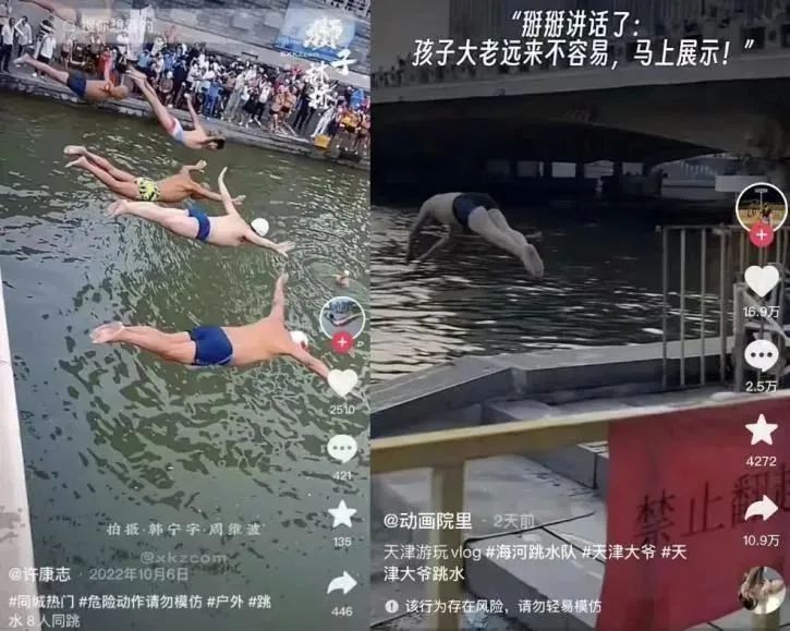 紧急提醒：不要轻易尝试