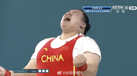 太霸气!成功卫冕!李雯雯金牌 太霸气!成功卫冕!李雯雯金牌