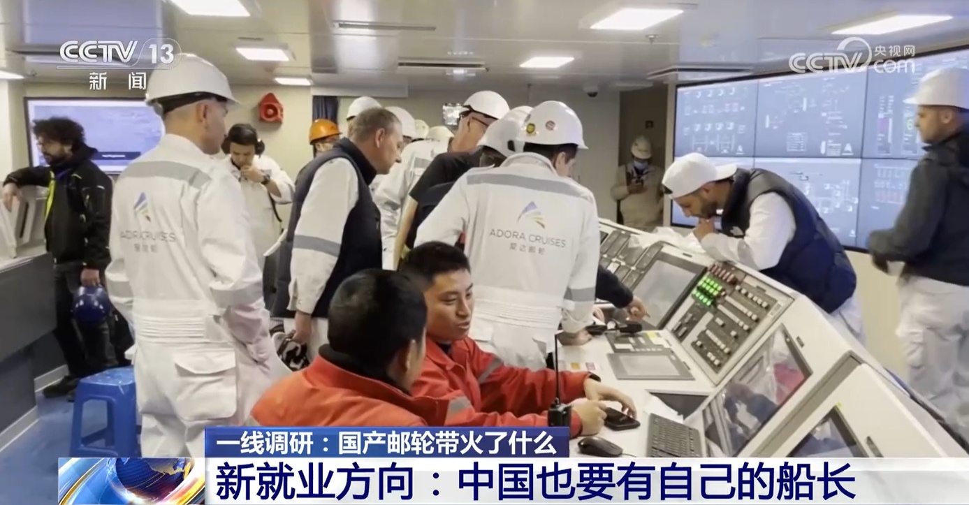 第二艘国产大型邮轮“进度条”刷新 国产邮轮乘风破浪驶向未来 第二艘国产大型邮轮“进度条”刷新 国产邮轮乘风破浪驶向未来