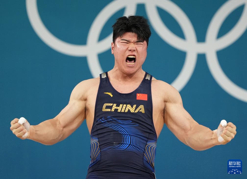 巴黎奥运会丨举重——男子102公斤级:中国选手刘焕华夺冠 巴黎奥运会丨举重——男子102公斤级:中国选手刘焕华夺冠