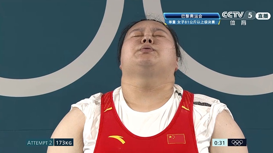 李雯雯,第40金!中国体育又创新纪录 李雯雯,第40金!中国体育又创新纪录