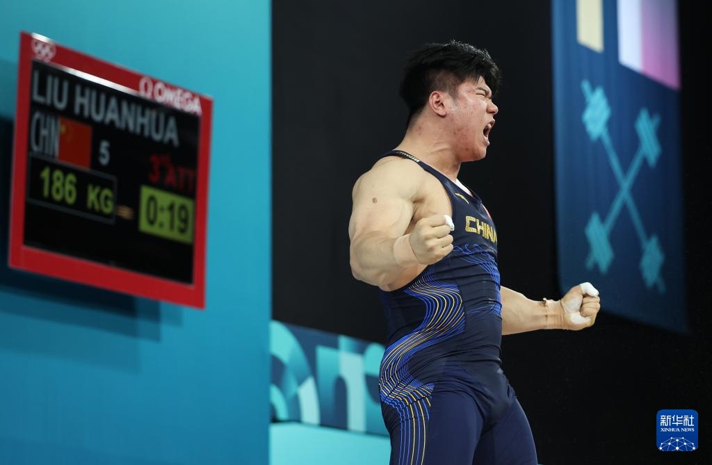 巴黎奥运会丨举重——男子102公斤级:中国选手刘焕华夺冠 巴黎奥运会丨举重——男子102公斤级:中国选手刘焕华夺冠