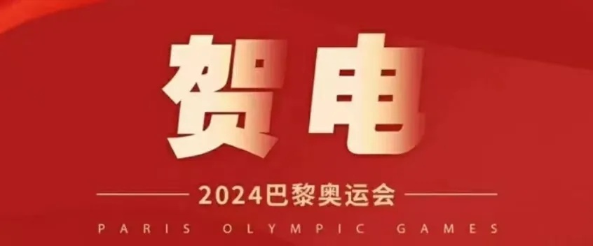 北京运动员曹缘摘金！市委市政府致贺电