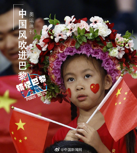 太惊艳!中式美学的风吹到了巴黎 太惊艳!中式美学的风吹到了巴黎